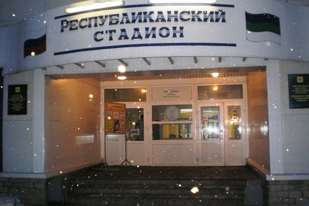 ИнтерСТОП!