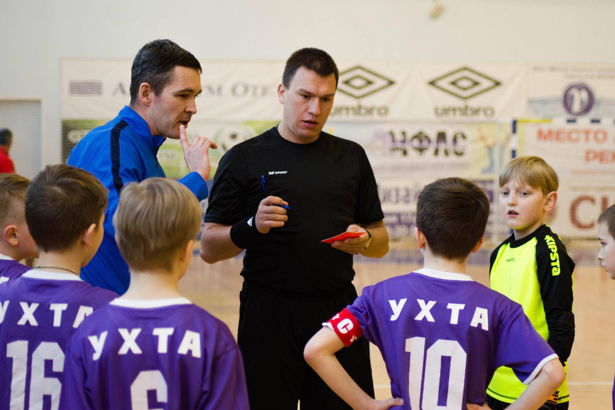 Кубок Карнавала 2019
