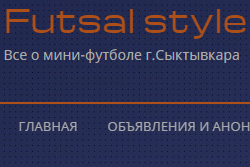 Обзор первых игр Премьер-лиги
