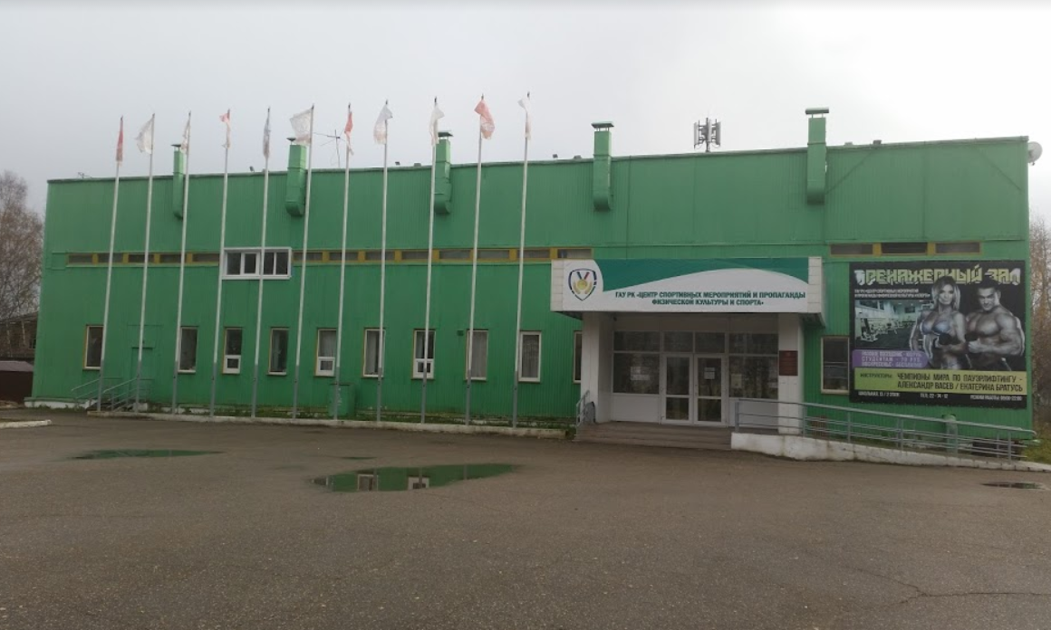 ГБУ РК 