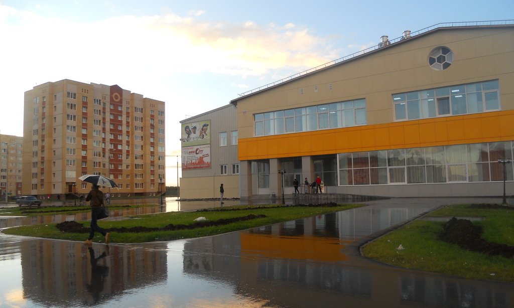 УСК 