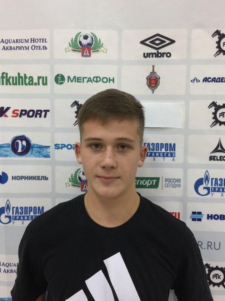 Харин Лев
