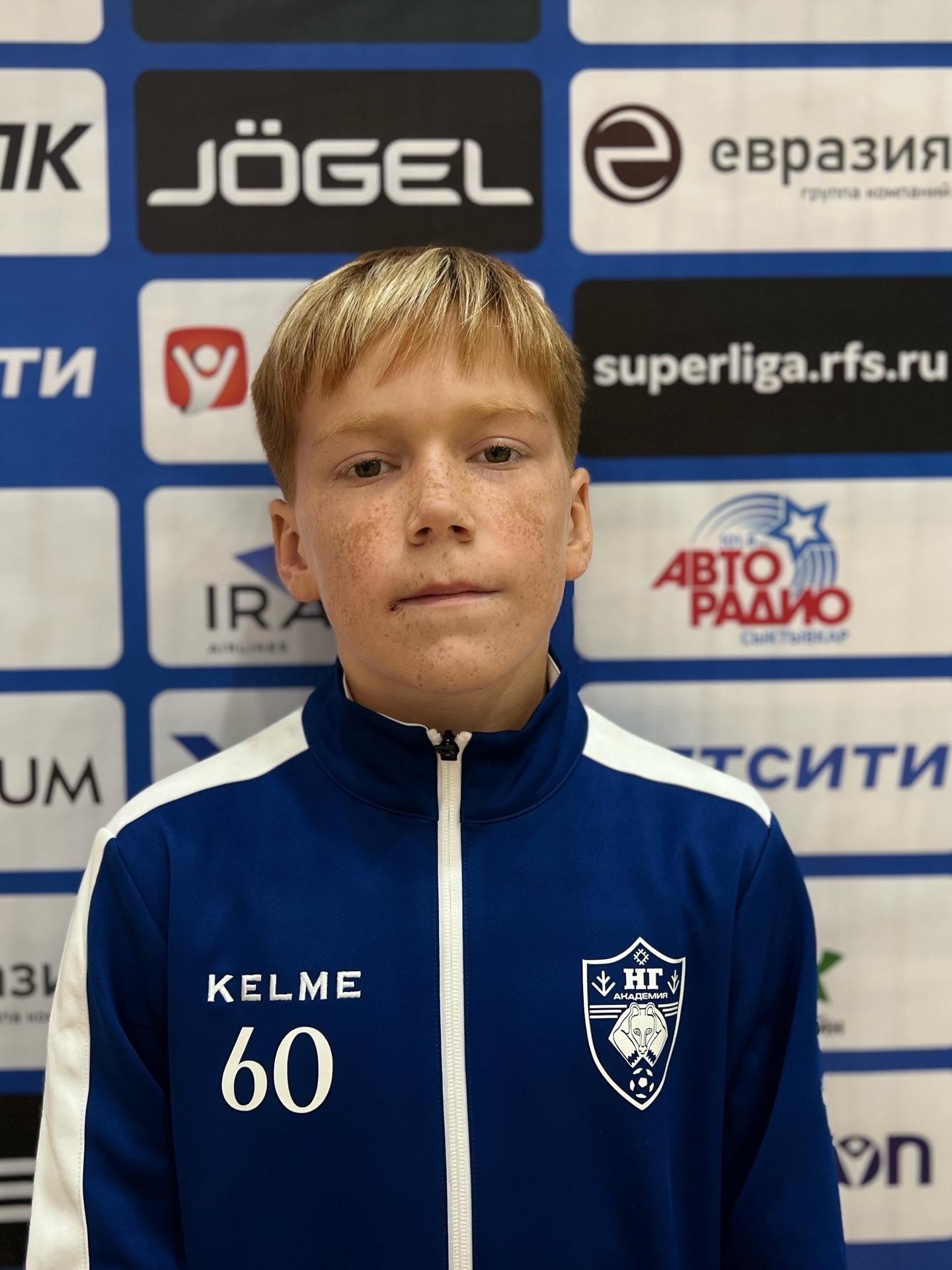 Кожевин Ростислав