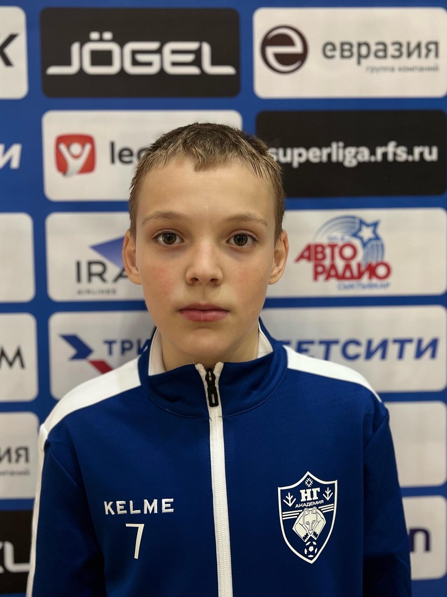 Парфенов Богдан