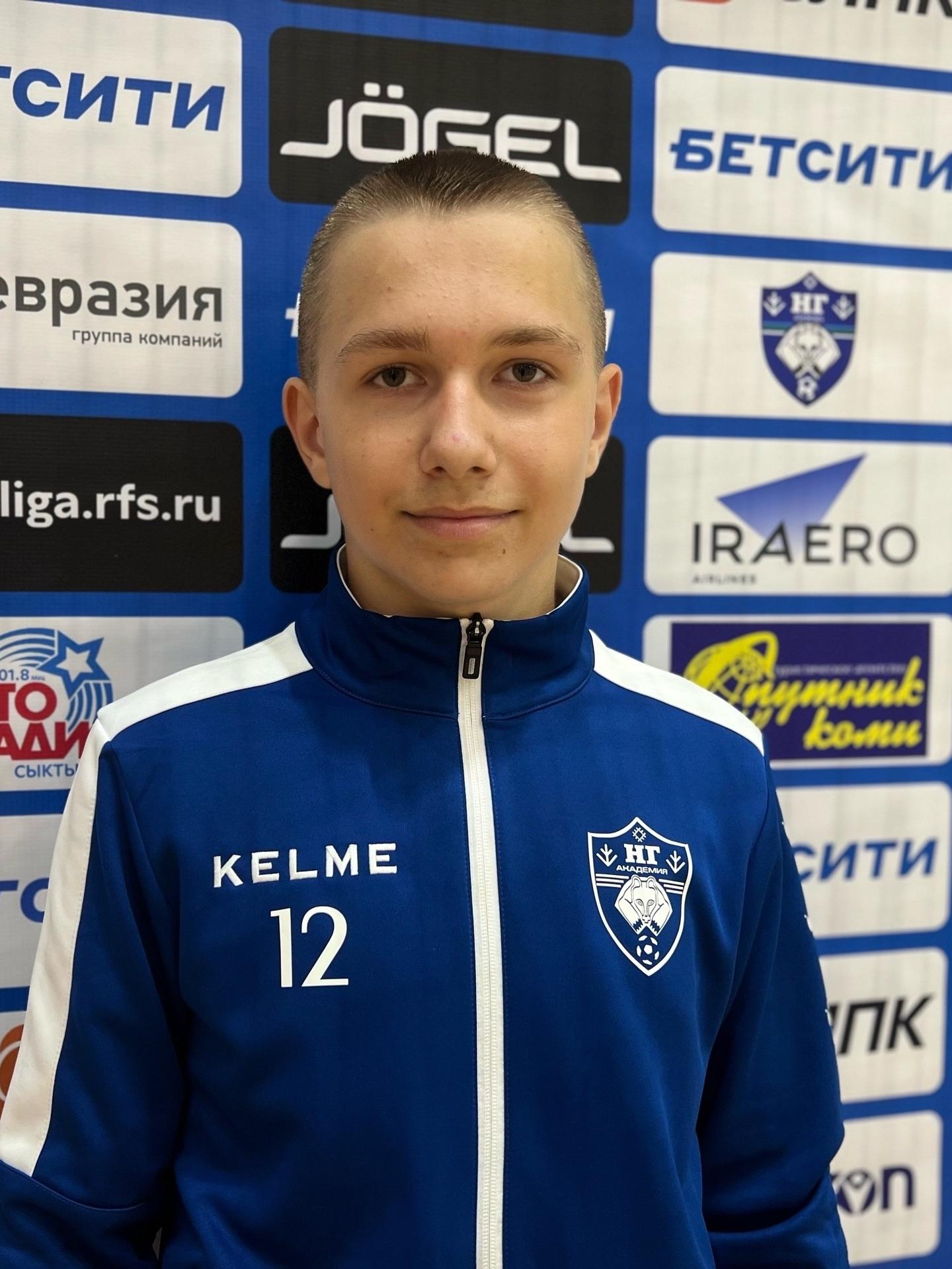 Эльзессер Андрей