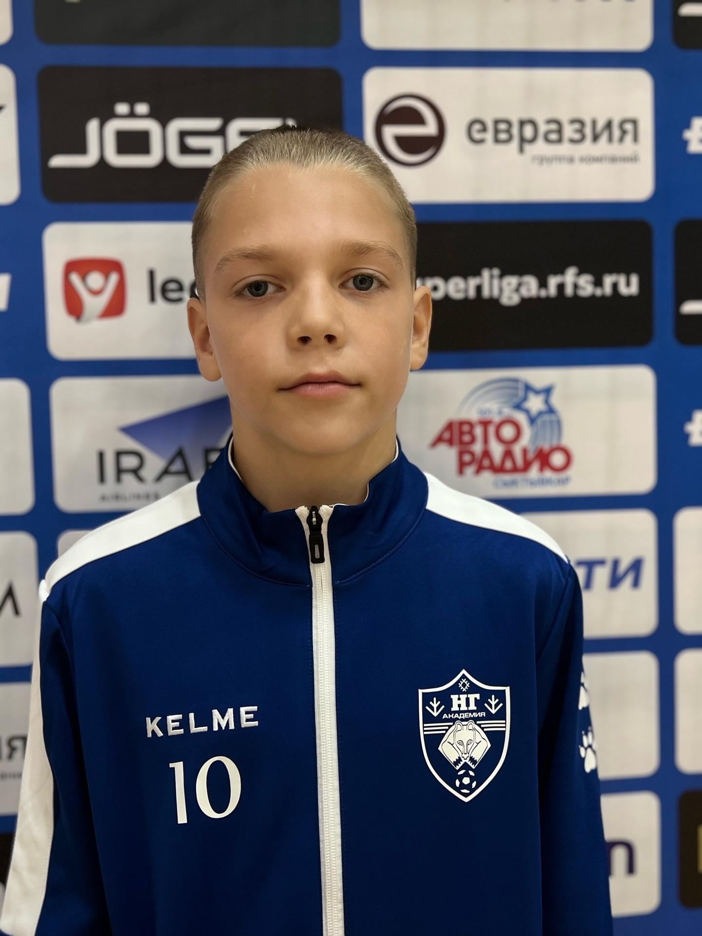 Раков Кирилл