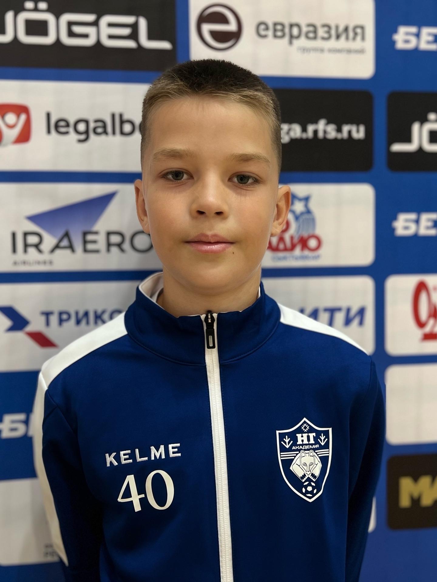 Ортяков Артем