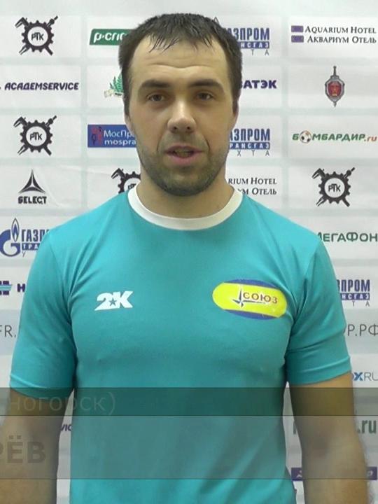 Царев Евгений