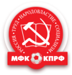 КПРФ