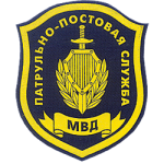 ППС