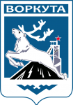 Сб. г.Воркуты