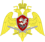 ФС ВНГ РФ