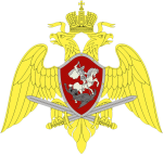 Росгвардия