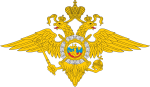 ВВ МВД