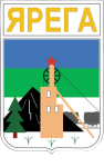 Ярега