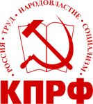 КПРФ Ухта
