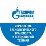 УТТ и СТ