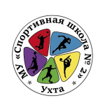 СШ №2-2018
