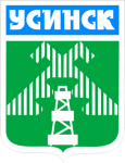 Усинск