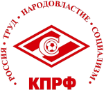 Спартак (КПРФ)