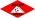 Шахтер