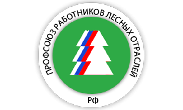 Турнир среди профсоюзных организаций лесных отраслей