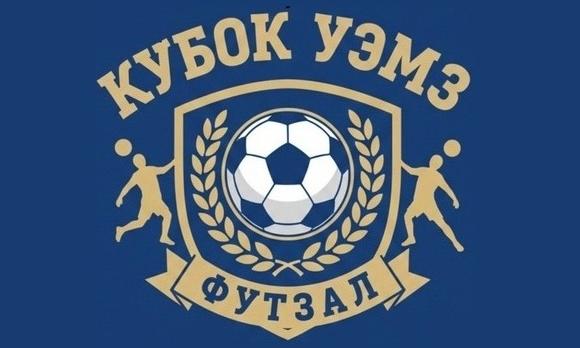 Республиканские соревнования на призы АО 